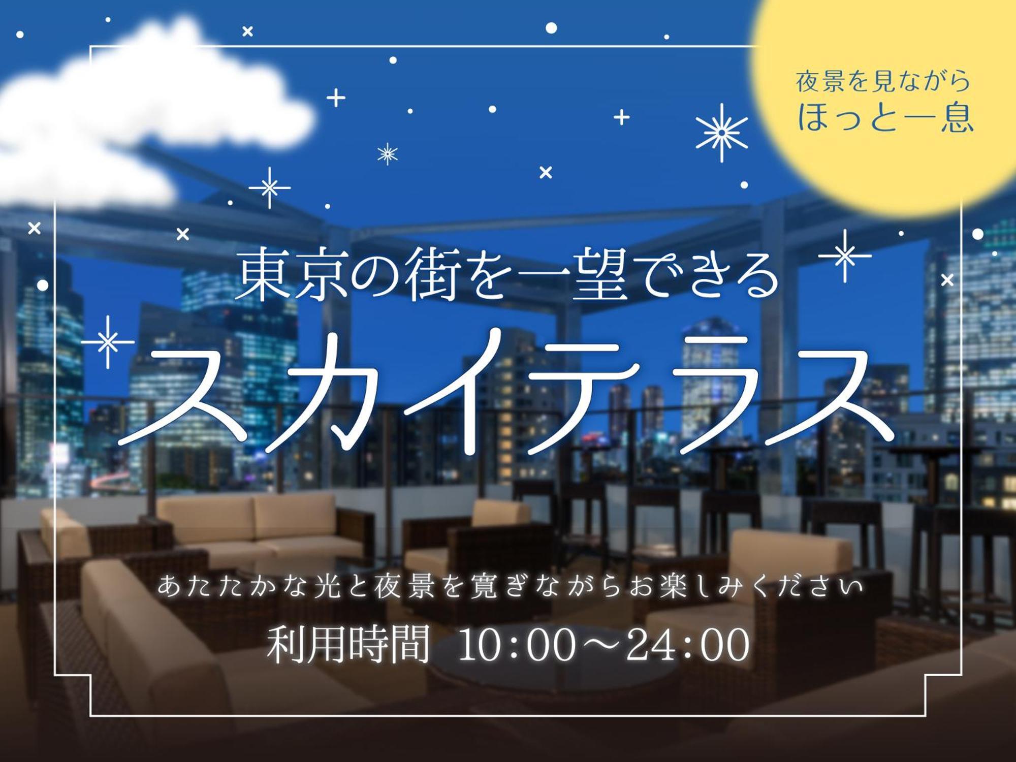 Hotel Sui Akasaka By Abest Τόκιο Εξωτερικό φωτογραφία