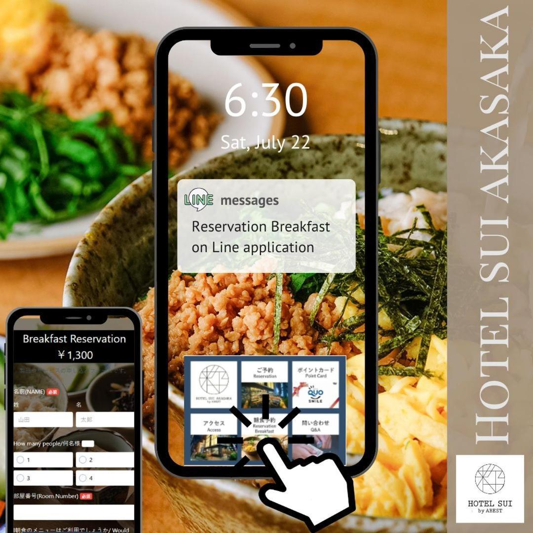 Hotel Sui Akasaka By Abest Τόκιο Εξωτερικό φωτογραφία